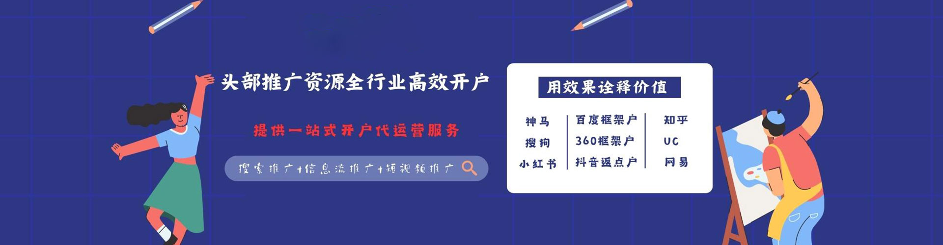 江孜sem服务