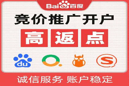 优化百度推广方案：提升广告转化率实战技巧