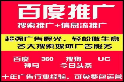 抖音信息流广告在旅游行业的应用及效果展示